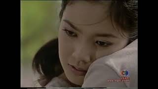 คินตามณี ที่นี้มีรัก (2544) EP.12