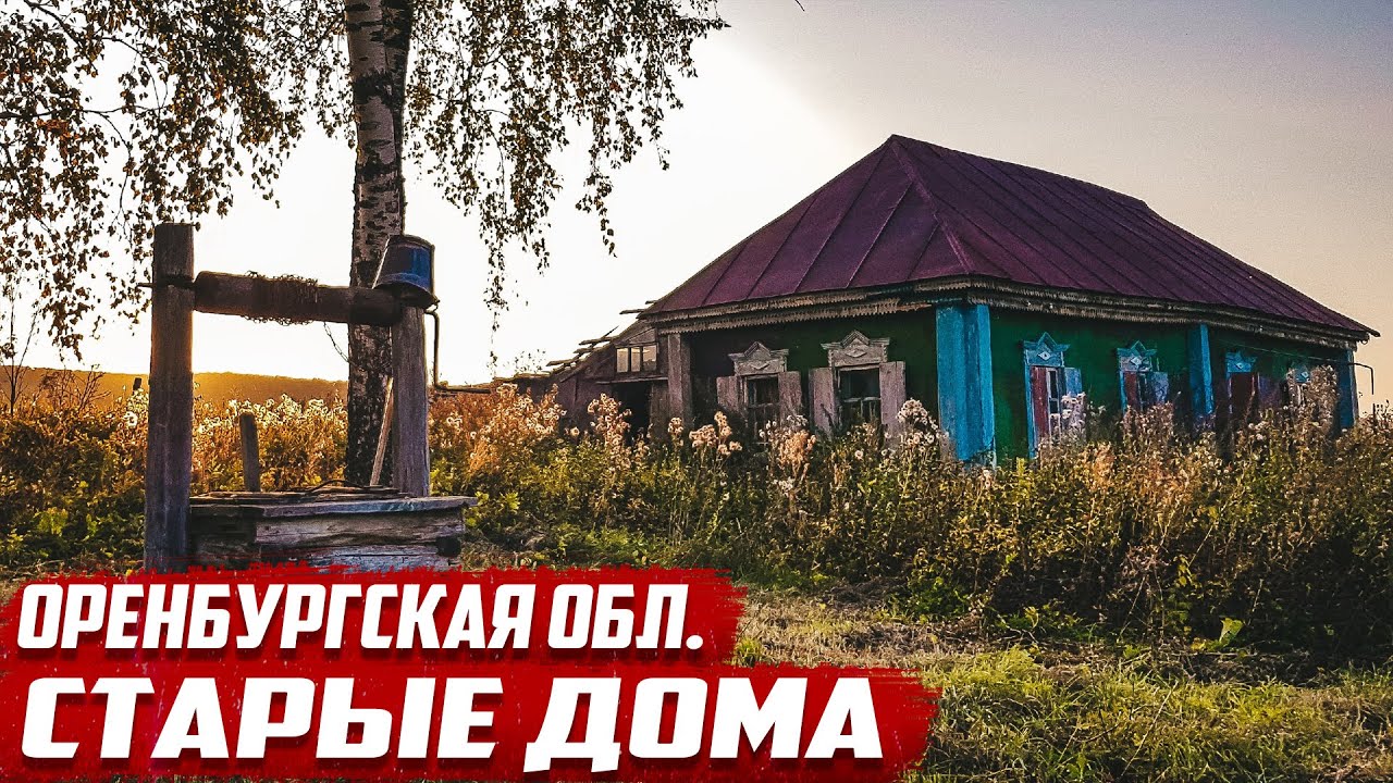 сапожкино бугурусланский район. сапожкино. деревня сапожкино. казанская церковь бугурусланского уезда с алексеевка. сапожкино оренбургская область деревня.