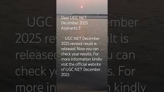 UGC NET December 2025 Revised Result #trending #trendingshorts #viral #viralvideo #india#indian#exam