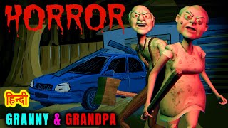 GRANNY & GRANDPA Chapter - 1 | Horror Game screenshot 2