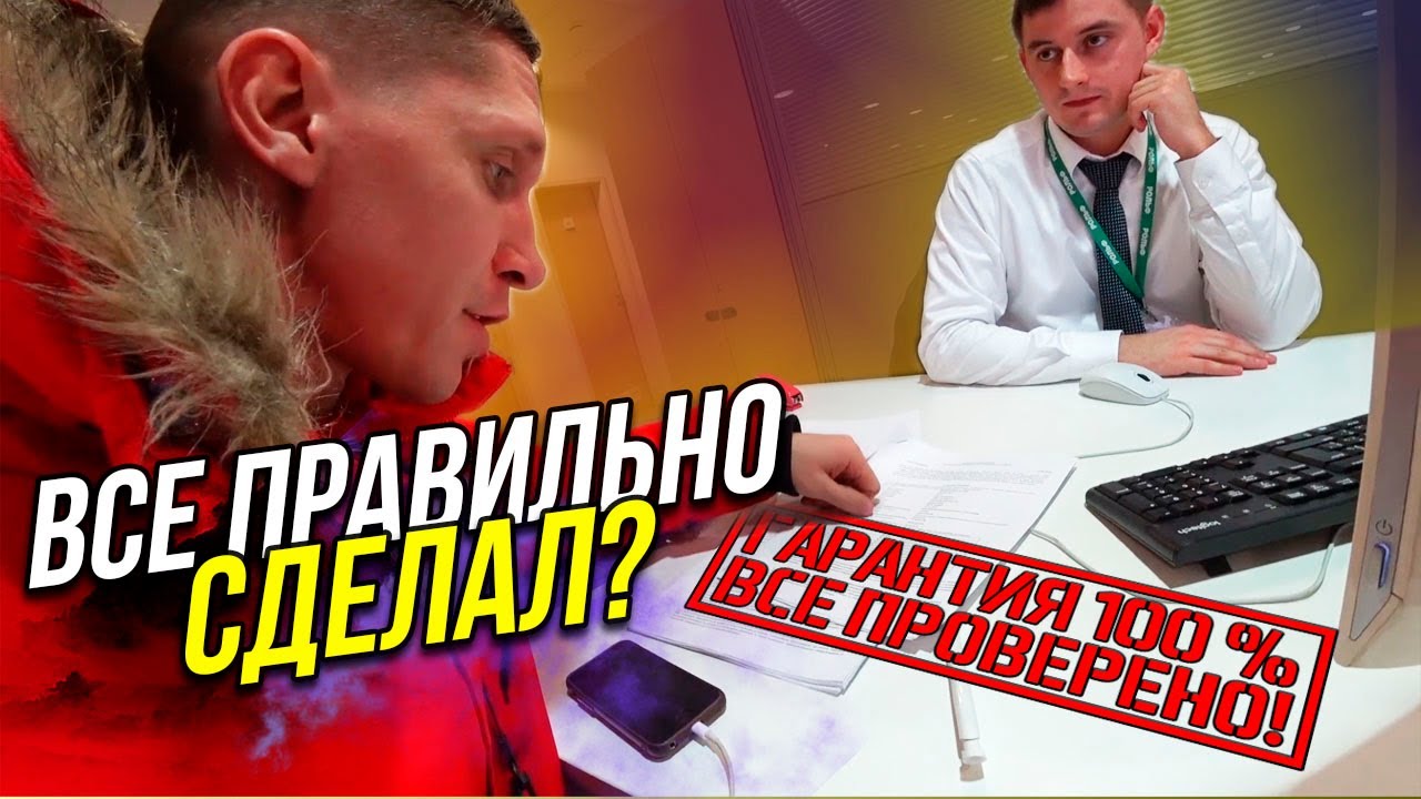 Миллионер авто имтихон