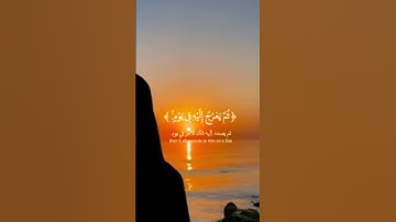 {يدبر الأمر من السماء إلى الأرض ثم يعرج إليه في يوم كان مقداره ألف سنة مما تعدون} سورة: السجدة