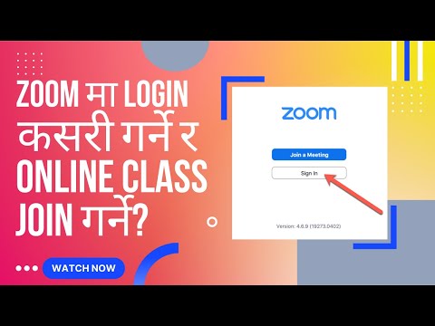 How to login (Sign In) in Zoom and Join Online Smart Online Class?