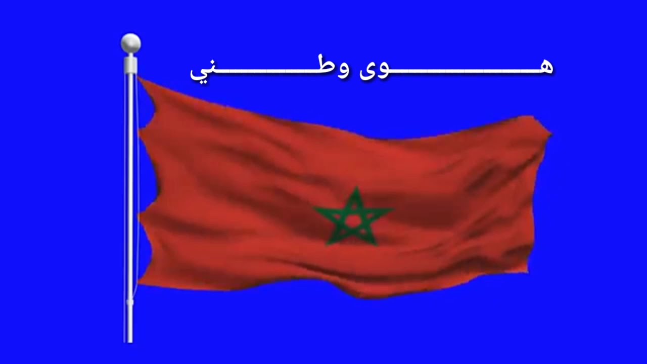 هوى وطني فوق كل هوى #الصحراء_المغربية