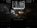 【オフショット】両国SUNRIZE #shorts