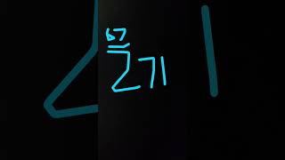 sprunky oc number block 271