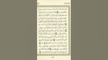 قراءة تركي بن  محمد ( قال بل سولت لكم  أنفسكم امرا) سورة يوسف آية ٨٣