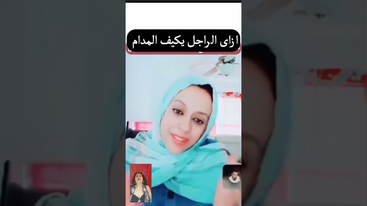 كلـو*تاتي 🙈| دكتورة ماجدة