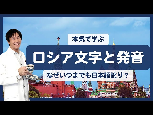 ロシア語 大田原 2枚 ロシア語 大田原 2枚 ロシア語 大田原 2枚 ロシア