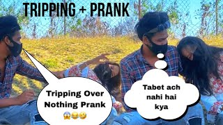 🔥Tripping Over Nothing Prank video 🙈 ( gone wrong ) 😍 #comedy #funny 😂 #pranks #couple #video 🙏