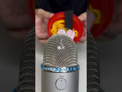 おままごとASMR 主食の中でみんなは何派