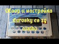 Обзор и настройка приставки Eurosky ES-19 combo / тюнер т2+s2 eurosky es-19 combo