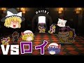 （ゆっくり実況）異色メンツ？でスプラッシュ！！part91［Paper Mario Color Splash]