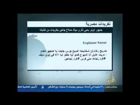 تغريدات مصرية .. جمهور تويتر يحي ذكرى ميلاد صلاح