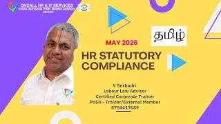 2026 மே  மாத HR Statutory Compliance #seshadri #labourcodes #legalcompliance   #pfcompliance #wages