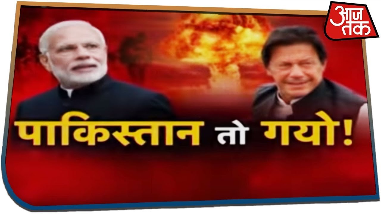 Pakistan ने की ऐसी हरकत जिसकी वजह से खत्म हो सकता है उसका वजूद । Special Report