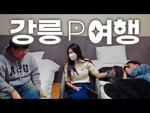 갑자기 여행가는거 운동 많이 된다