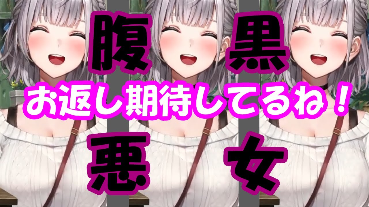 【白銀ノエル】ホワイトデーに高級チョコをもらうノエル【ホロライブ切り抜き】