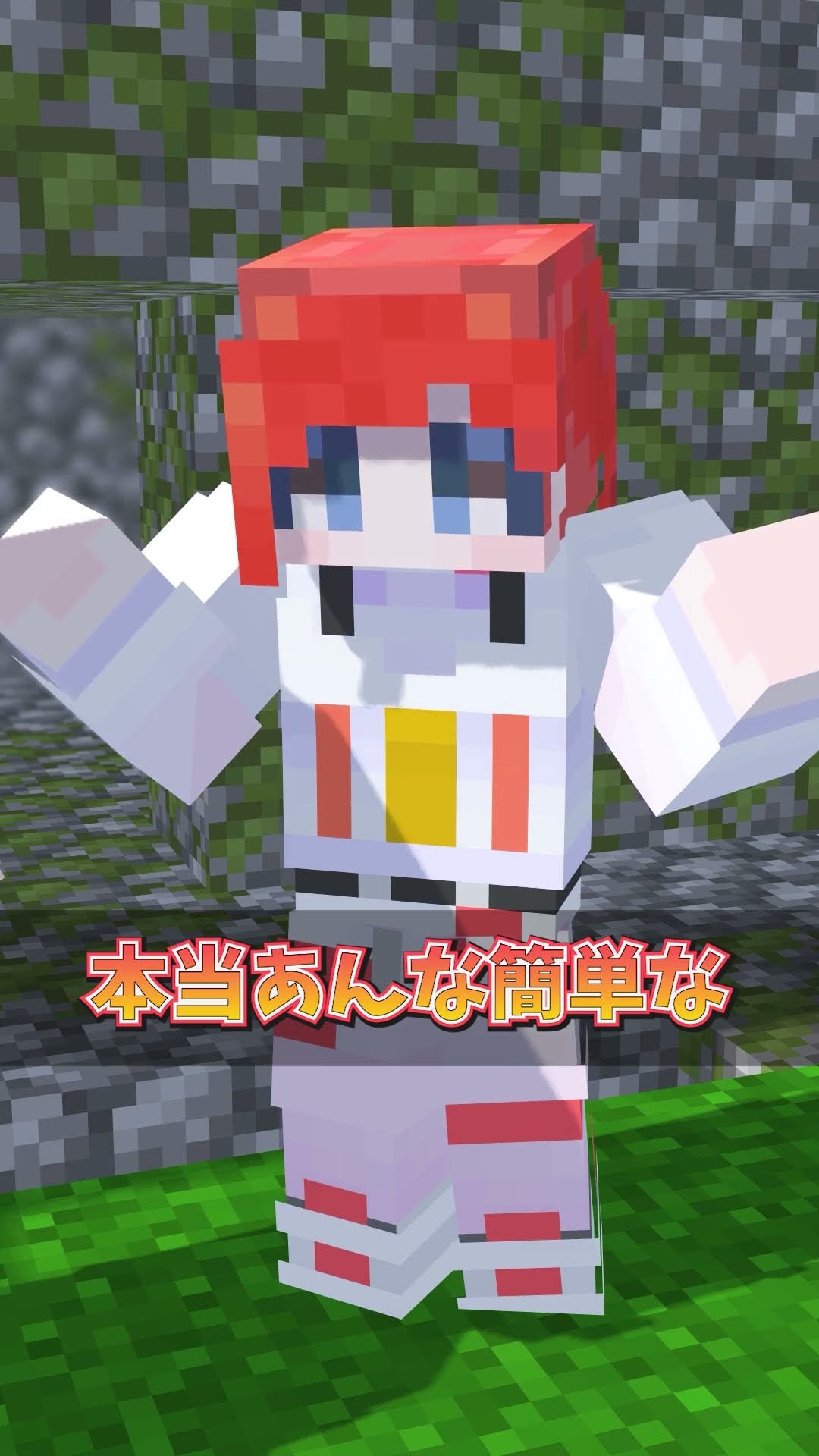 すすきの ゲーム センター ジャングルの木 - Wiki マイクラ