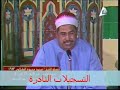 محمد محمود الطبلاوي قراء نادر جدا جدا سنة 1983 من مسجد السيدة نفيسة بالقاهرة اكسبلور قرآن تيك توك 