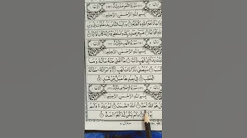#سورة_الإخلاص #egzonibrahimi #lifeisbutadream #ikhlas #duet #quran