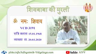 VCD 3191 Date 20.03.2020