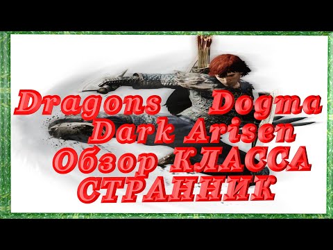 Video: UK Top 40: Ghost Recon Porazil Dragon's Dogma