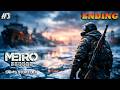 Metro Exodus Sam’s Story DLC || #3 – The Submarine (ENDING) || Ranger Hardcore/100%