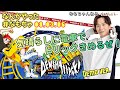   #なもちゃ 08.03.06号◇リフレッシュになんかゲーム