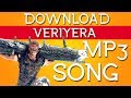 Vivegam (2017) Download Veriyara mp3 Tamil Song