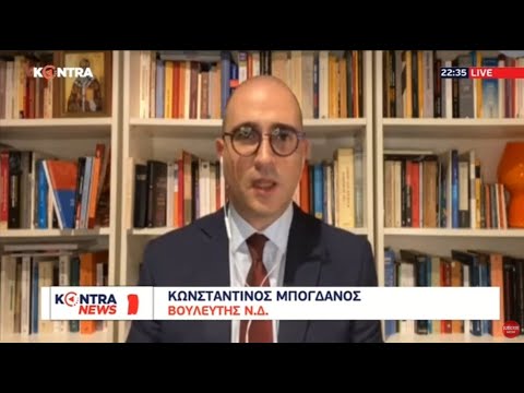 Κωνσταντίνος Μπογδάνος: Λυπηρά όσα είδαμε στην Νέα Σμύρνη - Απόλυτη καταδίκη της υπέρμετρης βίας