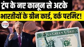 USCIS Vetting Delays 2026: New Strict Fingerprint Re-Checking Law Pauses Green Cards &amp; Work Permits