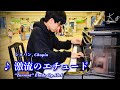 【ストリートピアノ】西神中央駅で奏でる(ショパン:激流のエチュード/Chopin: "Torrent" Etude Op.10-4)