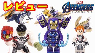 レゴ アベンジャーズ ハルクのヘリコプターレスキュー 76144/ LEGO 