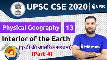 1:00 PM - UPSC CSE 2020 | Physical Geography by Rajendra Sir | Interior of the Earth (P-4)