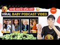 How to Create Viral Talking Baby Podcast AI Video ~ Baby Podcast Video Kaise Banaye #babypodcast