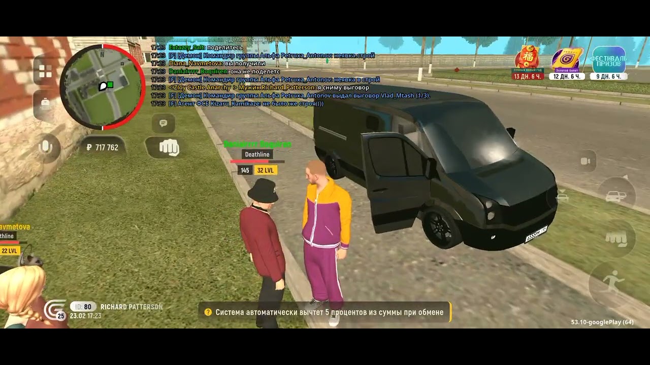 24 февраля 2026 г.