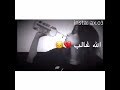 شربتك يا الخمرة مجبووور