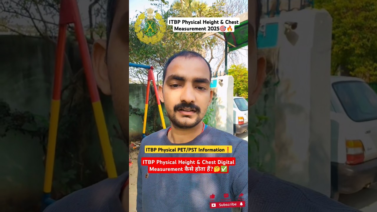 ITBP Physical Height and Chest Measurement Kaise Hota Hai | ITBP PET/PST Process 2025 |