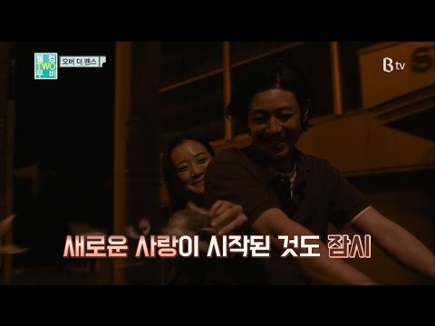 [B tv 영화 추천] 오버 더 펜스 (Over the Fence , 2016)