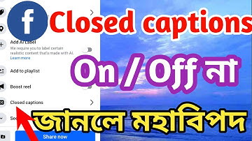 Closed captions facebook | closed captions are ready for review facebook | @Surayatechnology