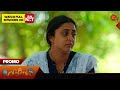Ethirneechal - Promo | 01 Feb 2024 | Tamil Serial | Sun TV image