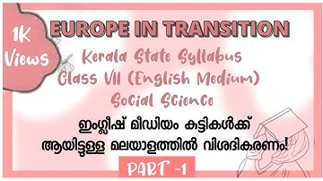Chapter 1# EUROPE IN TRANSITION- CLASS VII - SCERT syllabus- PART- 1- ENGLISH MEDIUM (MALAYALAM)