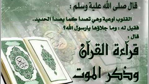 خالد القحطاني تلاوة مؤثرة كلام الرحمن Khaled AlQahtani