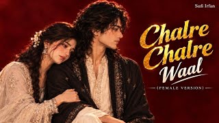 Chalre Chalre Waal Original Song - Tu Sanwal Phul Kasturi Song ❤️ Most Trending Punjabi song 2026