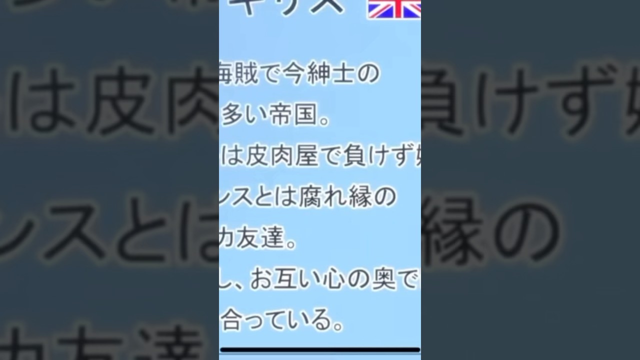 Hetalia Dub Out Of Context ;3