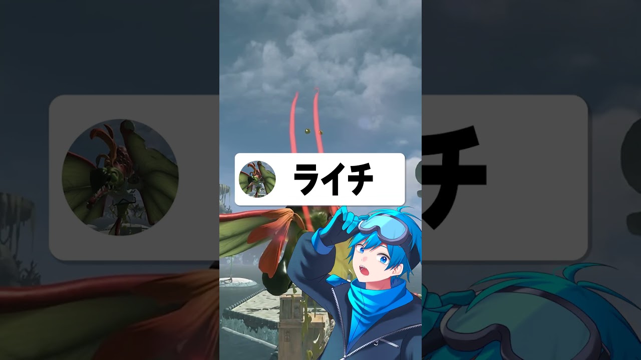 このキャラの名前を当てろ！【スプラトゥーンレイダース】#スプラレイダース #スプラトゥーンレイダース #レイダース #スプラ #スプラトゥーン3 #リオラ軍団 #shorts