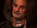 باسم يوسف أخرس بيرس بعد سؤال ما هو الرد المناسب على 7 أكتوبر     