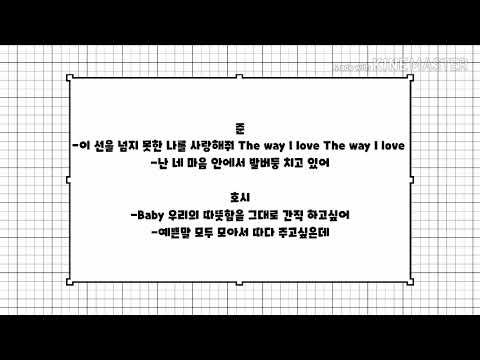 세븐틴 커버보컬팀 모집