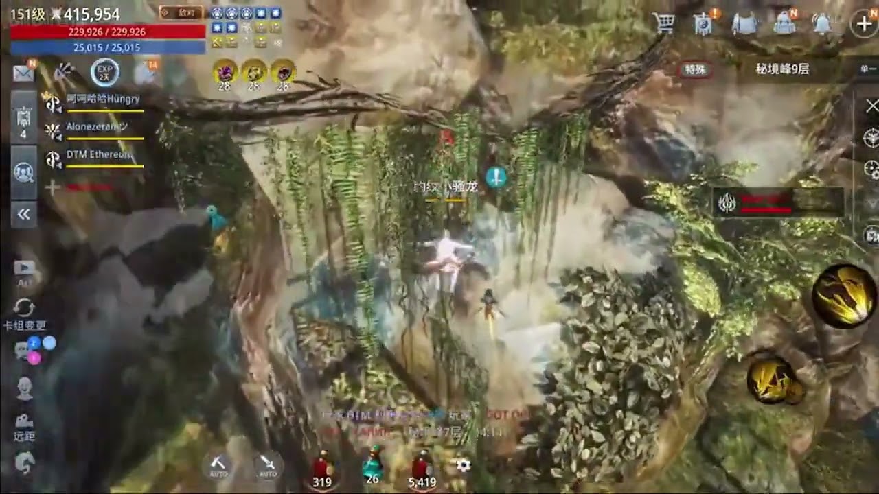 TTS chasing cockroach